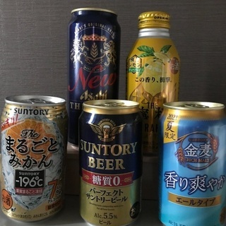 【お取引完了】缶酎ハイ、缶ビール5本セット