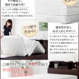 ベッド 天然木省スペース親子ペアベッド 収納ベッド キャスター付き