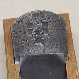 在銘 平鉋 カンナ かんな 五挺 まとめて 宮大工道具 ④ (HD1015wY)