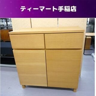 無印 キャビネット 幅80×奥行40×高さ83ｃｍ オーク材 木...