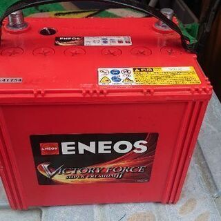 【お取引終了】エネオス バッテリー 100D23L