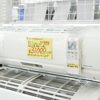 5840 東芝 ルームエアコン RAS-281EP 2.8kw 2013年製 リモコン付
