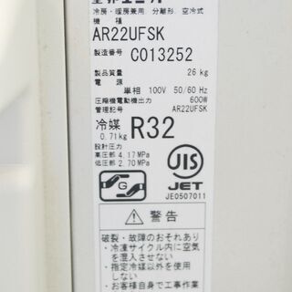 季節、空調家電 5841 ダイキン ルームエアコン AN22UFSK-W 3.6kw 2017 
