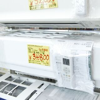 5842 東芝 ルームエアコン RAS-F221M 2.2kw 2019年製 リモコン付