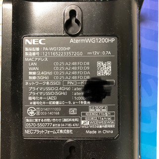 Wi-Fiルーター　NEC Aterm WG1200HP