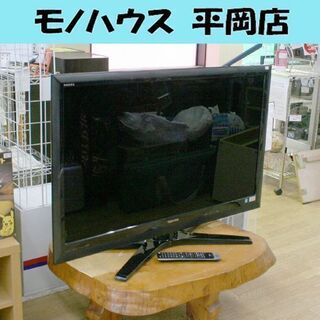 液晶テレビ 42インチ 2010年製 東芝 42Z1 レグザ L...