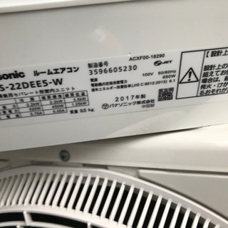 岡山県）家庭用エアコン 6畳用 パナソニック製