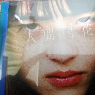 RADWIMPS　人間開花　CD 