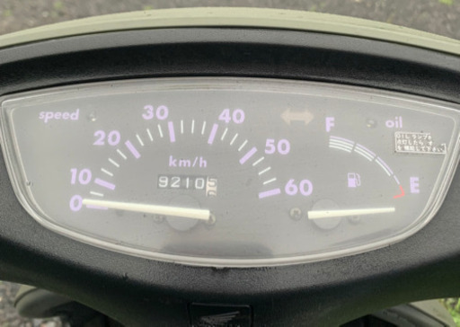 ライブディオZX仕様 50cc バイク 車体 原付