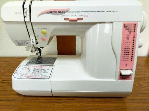 清掃 メンテナンス済 JAGUAR ジャガー CS-335 家庭用ミシン