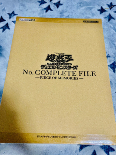 新品 遊戯王 No. COMPLETE FILE -PIECE OF MEMORIES-