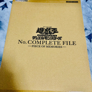 新品 遊戯王 No. COMPLETE FILE -PIECE ...