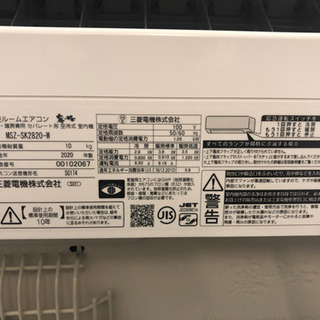 エアコン(今月末まで)
