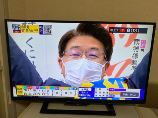 【値下げ】SONY 液晶テレビ　32インチ
