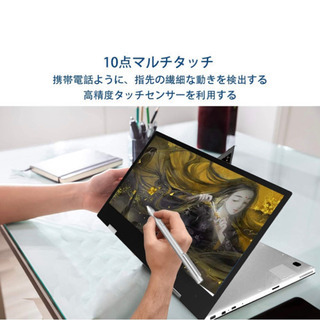 新品未使用）ノートパソコン 11.6インチ タッチスクリーン 360°自由 