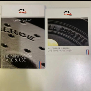 staub ストウブ　24センチ　グレー　鍋　鉄鍋