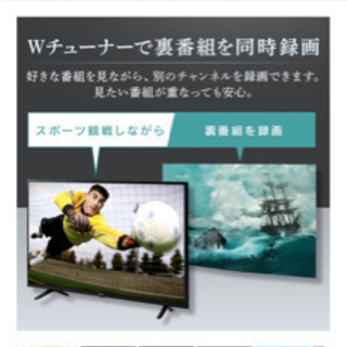 【ほぼ新品】アイリスオーヤマ　24インチテレビ　24WD10 超美品　お買い得　物々交換あり
