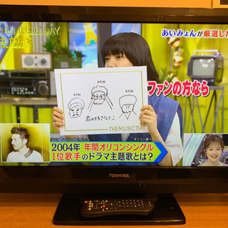 【ネット決済】32V型東芝テレビ(値下げました)