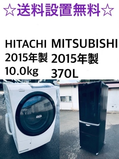 ★送料・設置無料★  10.0kg大型家電セット☆冷蔵庫・洗濯機 2点セット✨