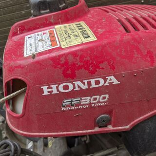 ホンダ 耕運機 ff300 中古