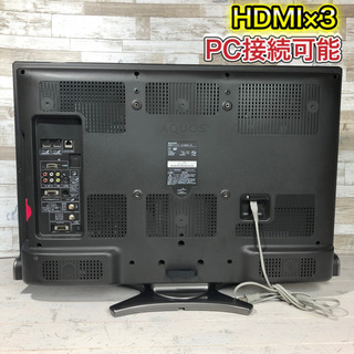 すぐ見れるセット‼️】SHARP AQUOS テレビ 32型✨ ネット接続可能