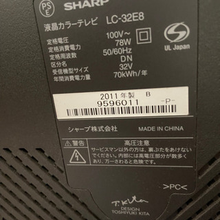 SHARP 液晶テレビ AQUOS 32V LC-32E8（中古...