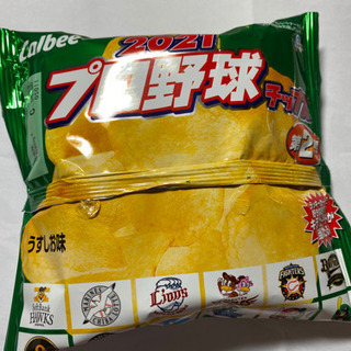 激安　ポテトチップス　22g×24袋　カルビー　お菓子