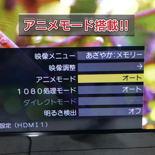 【すぐ見れる‼️】TOSHIBA REGZA 液晶テレビ 32型✨ ハイビジョン🌟 配送無料🚛