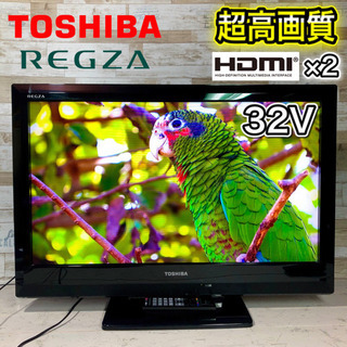【すぐ見れる‼️】TOSHIBA REGZA 液晶テレビ 32型✨ ハイビジョン🌟 配送無料🚛