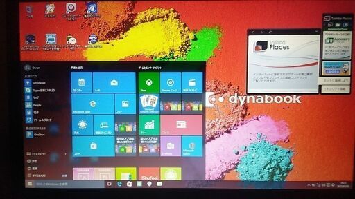 29日決定 仕様変更で  管理80-1 ★交渉OK ★Win11準備OK ★選択式★Win10 21H1迄Update済■東芝 ノ－トPC  あ＝354/25K  or い＝554/56LB ★リカバリー領域有 (2.5HDDのみ)★即使用OK ★返品不可