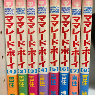 中古ママレードボーイが無料 格安で買える ジモティー 中古ママレードボーイが無料 格安で買える ジモティー