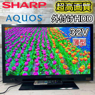 【すぐ見れるセット‼️】SHARP AQUOS 液晶テレビ 32...