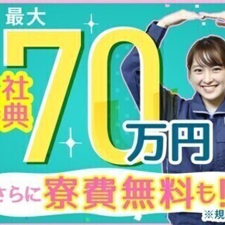神奈川県 横浜市の仕分けのアルバイト バイト パートの求人募集情報 ジモティー 神奈川県 横浜市の仕分けのアルバイト バイト パートの求人募集情報 ジモティー