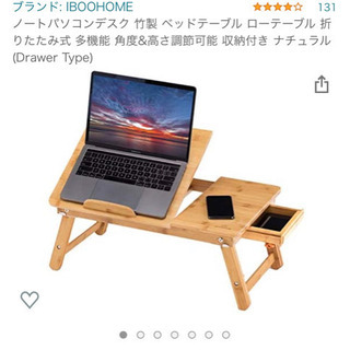 【ネット決済】IBOOHOME ノートパソコンデスク 竹製ベッド...