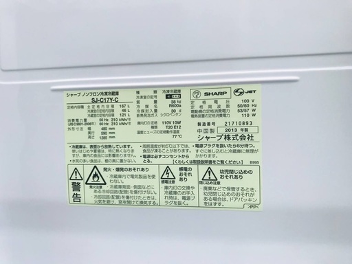 167L ❗️送料設置無料❗️特割引価格★生活家電2点セット【洗濯機・冷蔵庫】