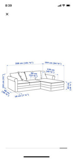 IKEA グローンリード クッション4個つき