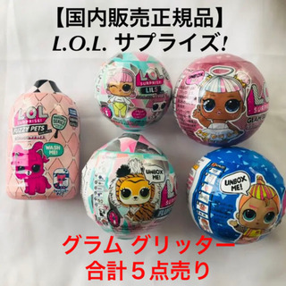 【ネット決済】【国内販売正規品】 L.O.L. サプライズ! グ...