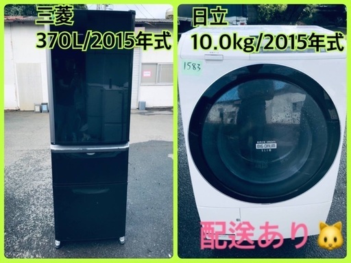 ⭐️10.0kg⭐️ ★送料無料★ドラム式！！大型洗濯機/冷蔵庫！！