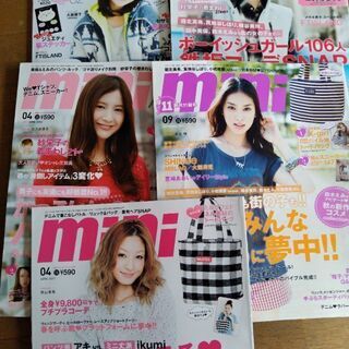 ファッション雑誌