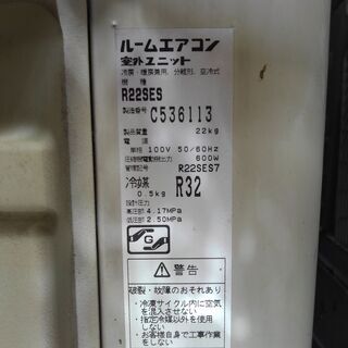 エアコン冷暖房6～8畳用ダイキン2017年製
