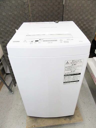 【恵庭】TOUSHIBA/東芝 4.5㎏ 全自動洗濯機 2020年製 AW-45M7 ステンレス槽 中古品 paypay支払いOK!