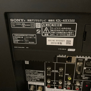 テレビ 40インチ SONY BRAVIA テレビ 40インチ SONY BRAVIA