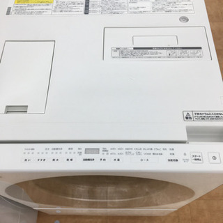 トレファク摂津店】Panasonic（パナソニック）2017年製のドラム  