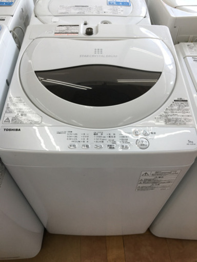 【トレファク摂津店】TOSHIBA（東芝）2018年製の全自動洗濯機が入荷いたしました〜！！