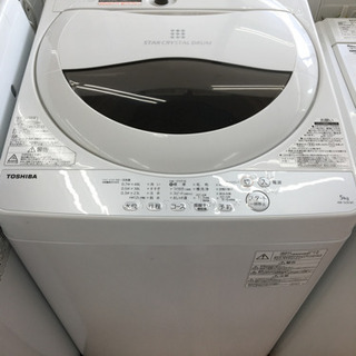 トレファク摂津店 】 TOSHIBA(東芝)の全自動洗濯機7.0㎏が入荷致しました！