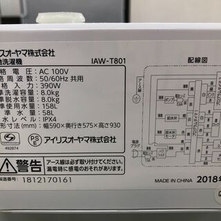 リサイクルショップどりーむ天保山店】3140【期間限定30％OFF対象品】 洗濯
