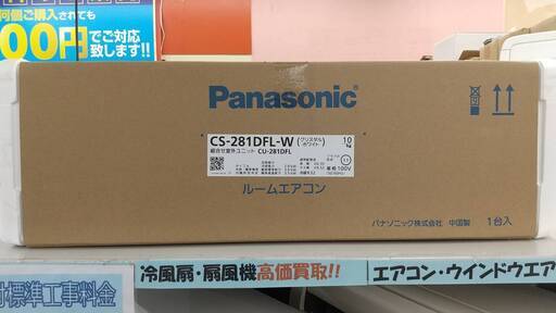 ★新入荷★新品☆ 2021年製 Panasonic 2.8kw ルームエアコン CS-281DFL-W