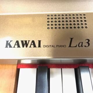 KAWAI カワイ　デジタルピアノ　La3　88鍵　コンパクト　スタイリッシュ　電子ピアノ