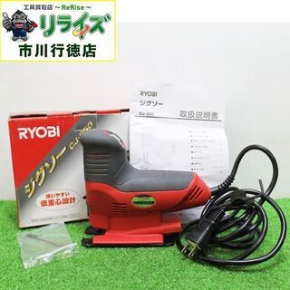 RYOBI リョービ CJ-250 ジグソー【リライズ市川行徳店...