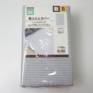 【ネット決済・配送可】jtp-0326　未開封品　敷布団カバー　...